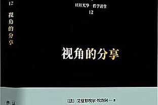 天空预测英超第21轮剩余5场：阿森纳0-1水晶宫 伯恩茅斯1-2利物浦