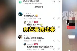 博努奇：未来我想成为教练 像伊布那样在音乐节做指挥？这很难