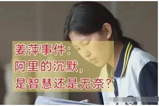 「分析」为什么说波津高效的低位背身单打是绿军争冠路上的关键？