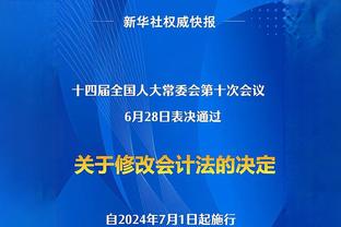 逆转？曼联0-2不敌西汉姆！滕哈格：球队表现不错，我们掌控了比赛！