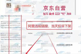 必威手机登录网站入口官网截图1