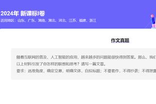 雷竞技网页版截图3